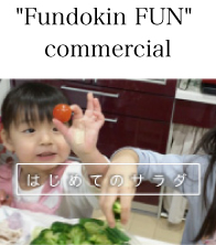 'Fundokin FUN' commercial