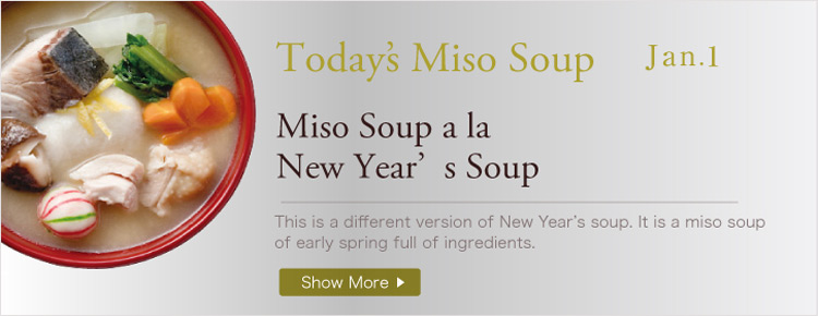Today's Miso Soup