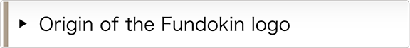 Origin of the Fundokin logo