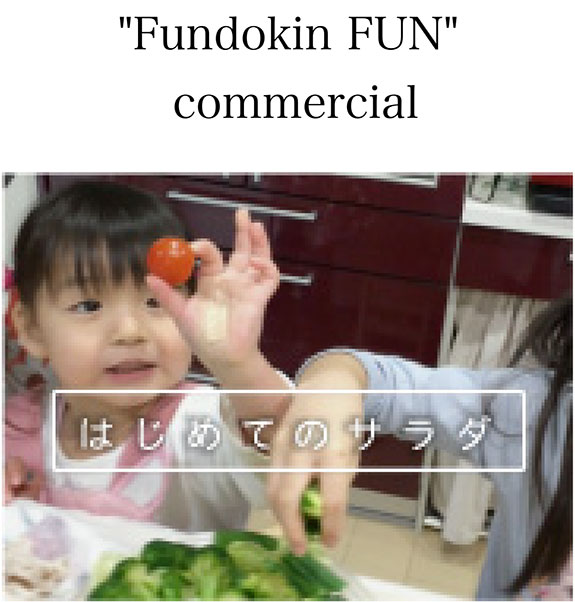 'Fundokin FUN' commercial